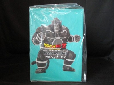 BANDAI PLEX Dragonball Z Arise ZEEM Figure Ohzaru Great Ape Pumpki