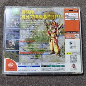 ShKi Sekai Evolution Dreamcast Japan O2