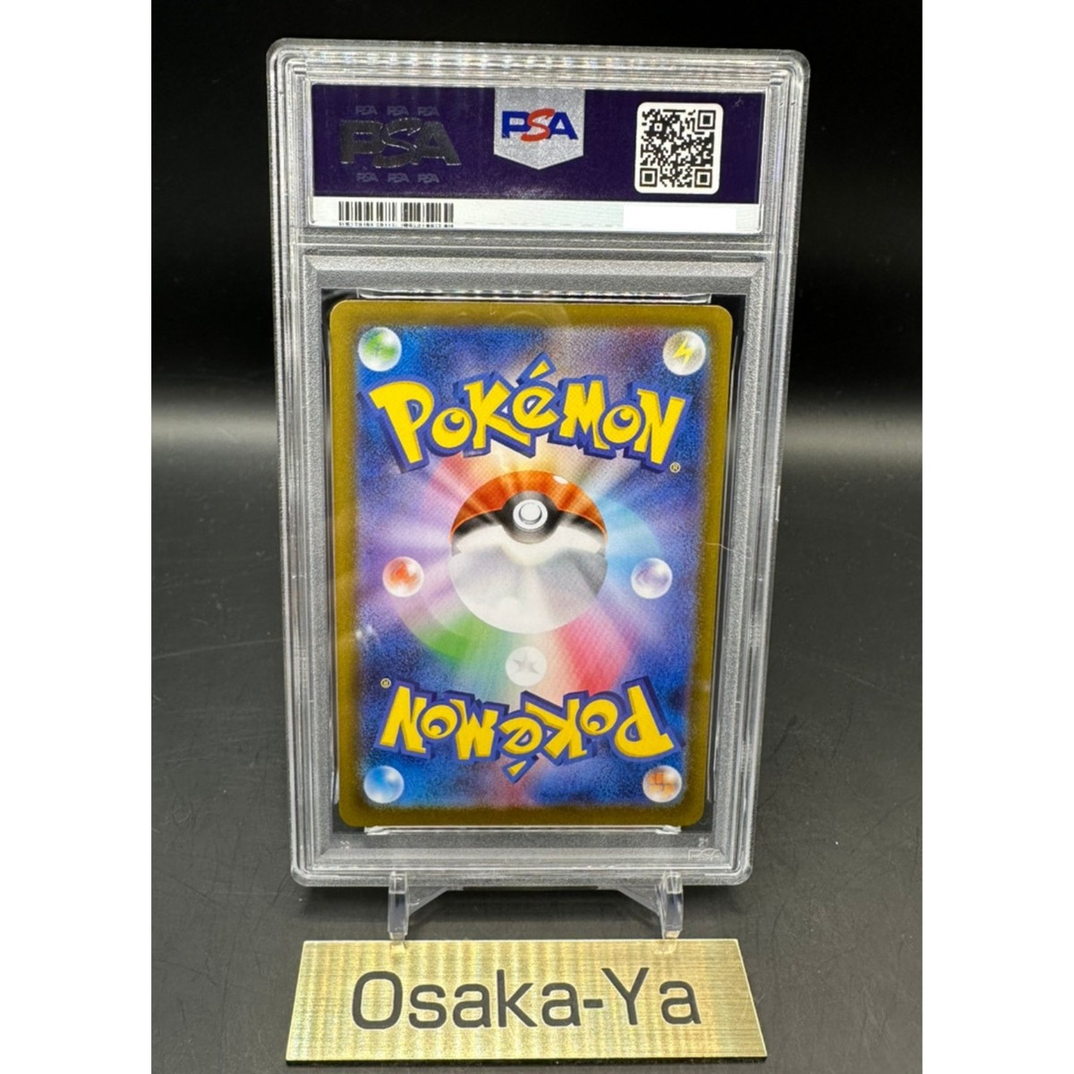 PSA 10 Oricorio ex SAR 111/080 Inferno X M2 Pokemon Card Japanese