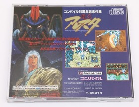 Dennin Aleste - Sega Mega CD JP Japan NTSC-J - Used