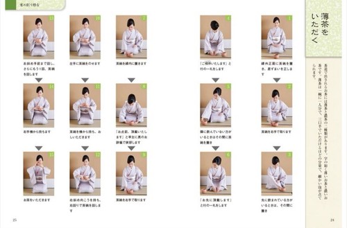 How to enjoy Japanese tea. Urasenke Tea Ceremony Handbook - Imagen 3 de 5