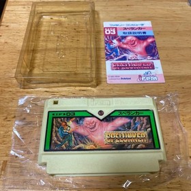 Famicom spelunker box instructions included #c0776e