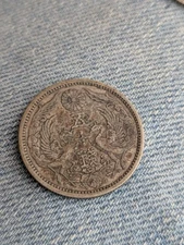 Sosen Piece 1923 Year 2 Silver Taisho ?