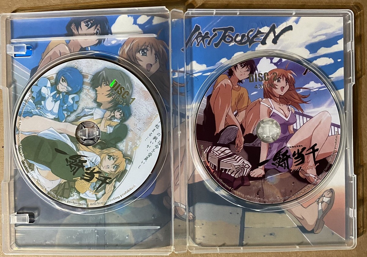 Ikkitousen / Battle Vixens - Strength of a Thousand - Anime DVD 2