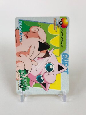 Clefairy vs Jigglypuff #131 Pokemon Anime Collection Carddass