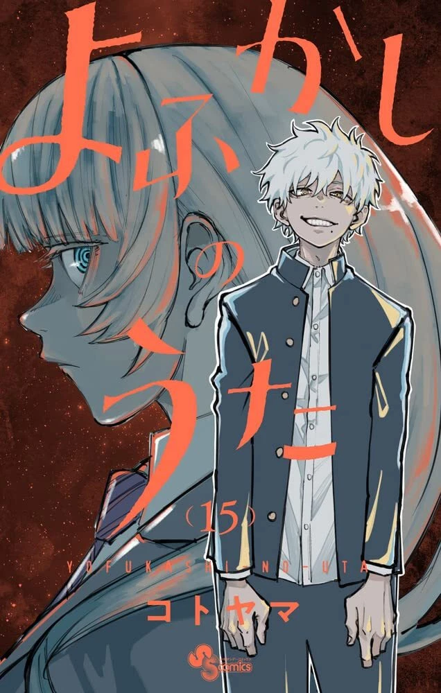 Vol.15
