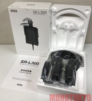 New STAX SR-L300 Earspeaker / Ships from Japan | eBay New STAX SR-L300 Earspeaker / Ships from Japan | eBay