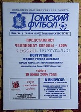 Programs Russia - Portugal, EURO-2004