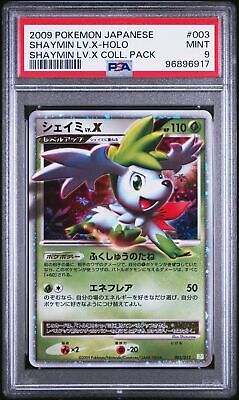 2009 POKEMON JPN SHAYMIN LV.X COLLECTION PACK #003 SHAYMIN 2009 POKEMON JPN SHAYMIN LV.X COLLECTION PACK #003 SHAYMIN