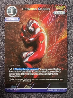 Ultraman Mebius AP(05/20) BP01-019 AP Ultraman Card Game NM