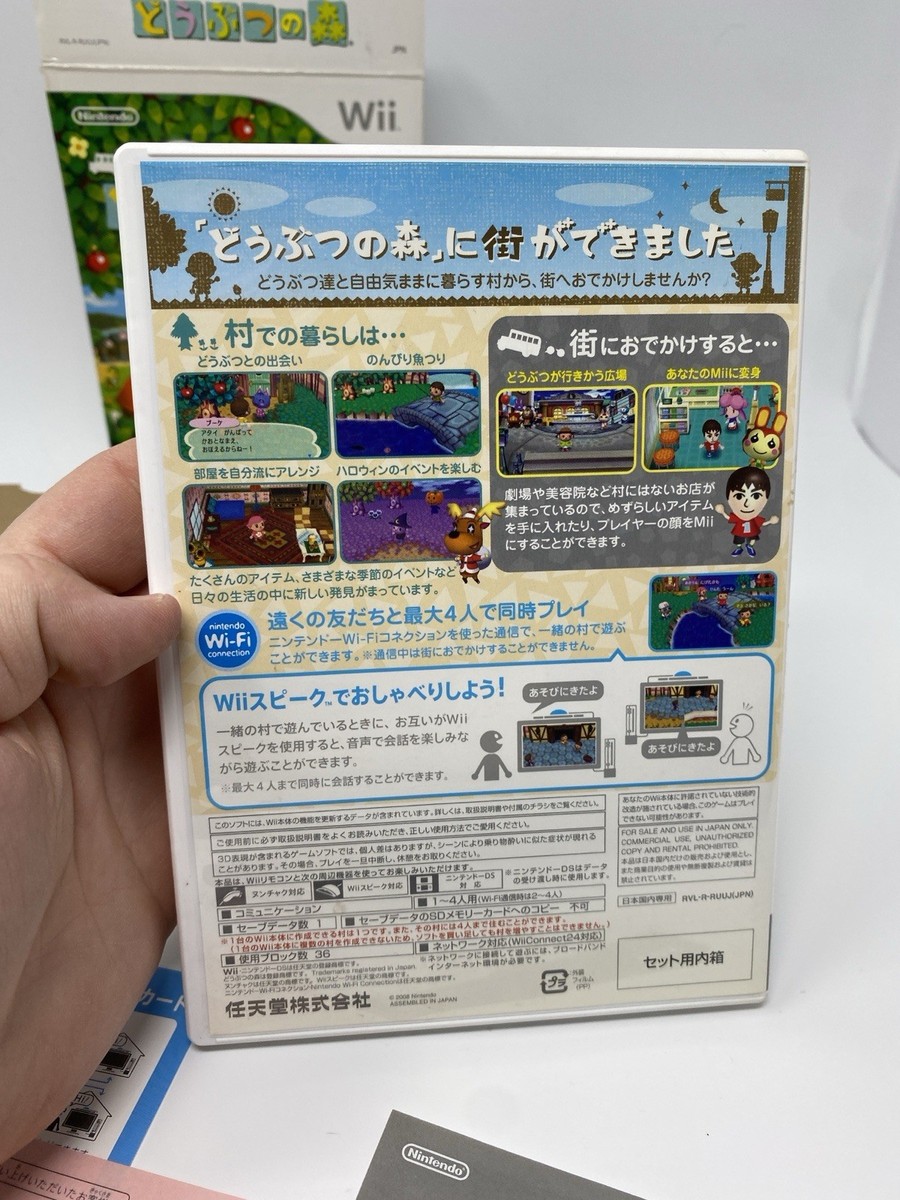 Animal Crossing City Folk Wii Speak Nintendo Complete CIB Big Box