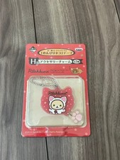 Rilakkuma Korilakkuma Charm Unopened, Collectible, Cute, Japan,