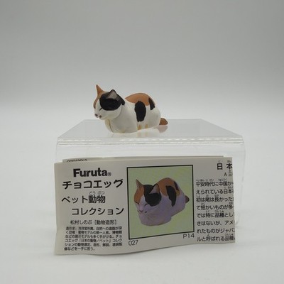 Calico Cat Animal Toy Mini Figure Choco Egg Furuta Kaiyodo Japan