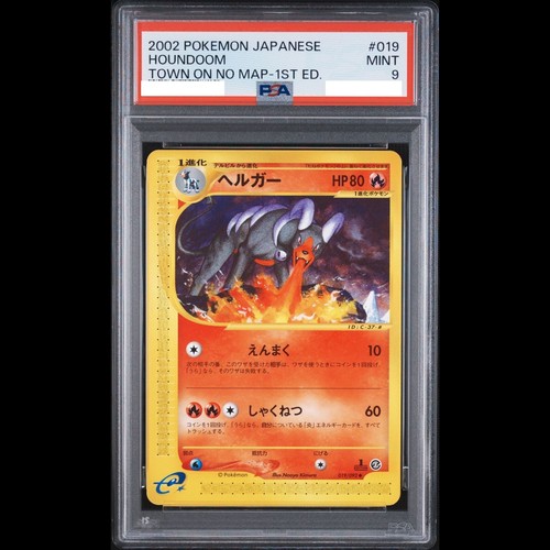 PSA 9 2002 Houndoom 019/092 The Town on No Map 1st Edition Pokemon Japanese