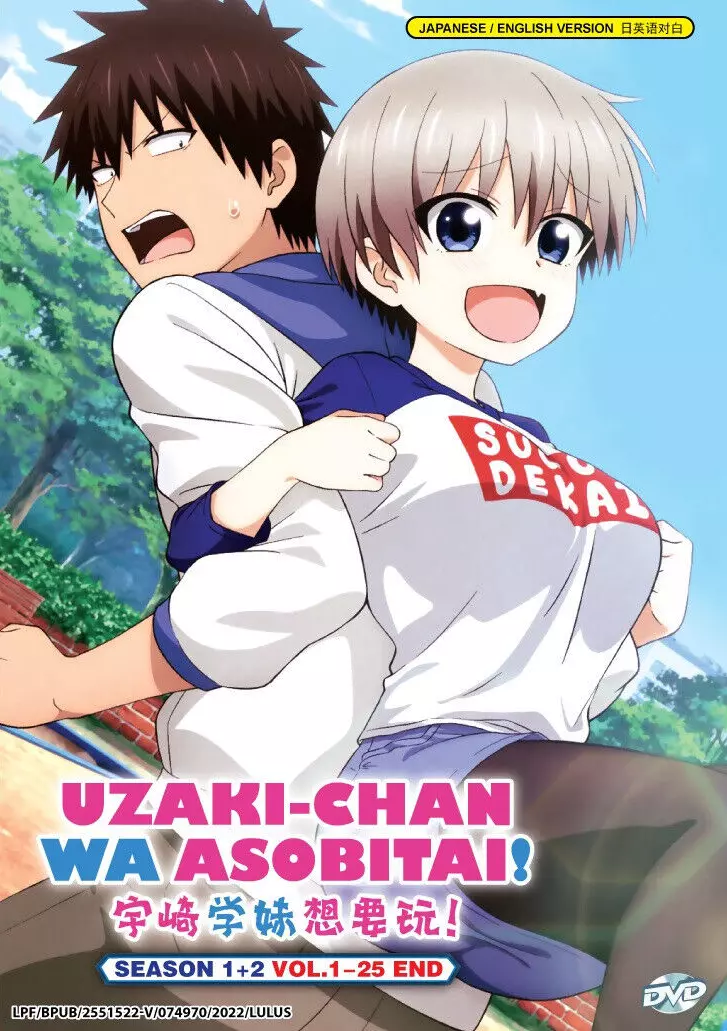 Uzaki-chan Wants to Hang Out! Season 1 + 2 - DVD with English Dubbed