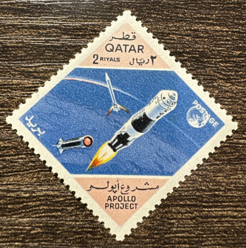 Qatar Stamp
