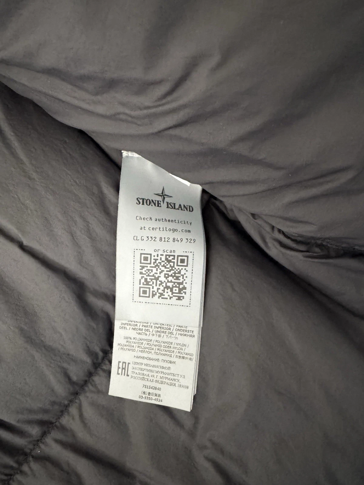 Stone Island Men’s Puffer Jacket - product detail image 4