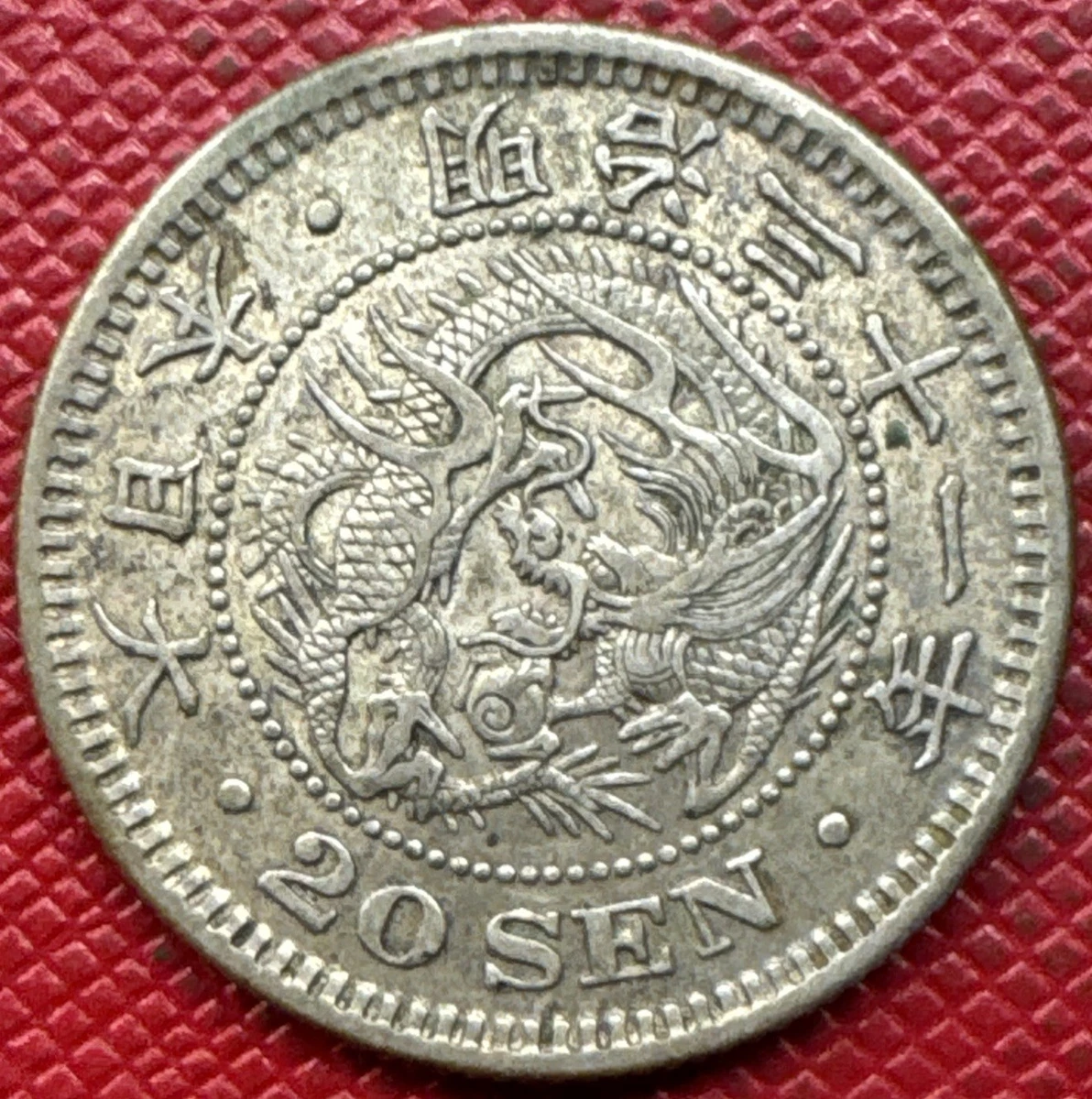 Silver 1898 Year Japanese Coins for sale | eBay