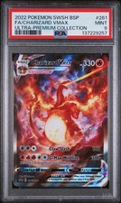 2022 POKEMON SWSH BLACK STAR PROMO #261 FULL ART/CHARIZARD VMAX PSA 9