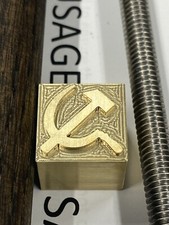 RUSSIAN HAMMER AND SICKLE COMMUNISM 3/4&rdquo; TALL BRANDING IRON WITH HANDLE