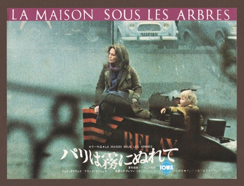 The Deadly Trap 1971 RARE mini poster Chirashi flyer René Clément Faye Dunaway