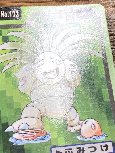 Pokemon Carddass Card Exeggcute Exeggutor Bandai Pocket Monsters 1997 - Picture 14 of 21