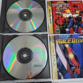 Sega Saturn Game Software 12 Pack Collection NTSC JPN Japanese Version