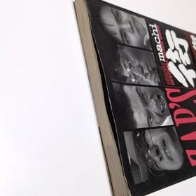 City Sega Saturn Official Strategy Guide First Edition Book