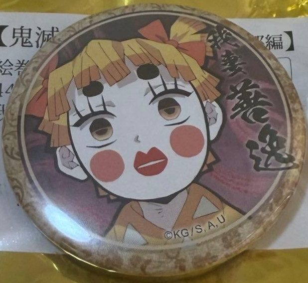 Demon Slayer: Kimetsu no Yaiba Can Badge Zenitsu Agatsuma ufotable 44mm zenko