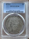 1879-S  $1 Morgan Silver Dollar PCGS AU58