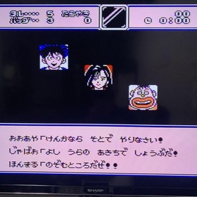 Famicom software Dragon Ball Ninja Hattori-kun Fist of the North Star Magical