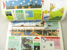 STAR KIRBY Fountain of Dreams Guide Nintendo Famicom Japan 1993 Vtg KO62*