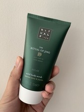 Rituals The Ritual Of Jing Mild Body Scrub Sacred Lotus & Jujube 70ml Brand New