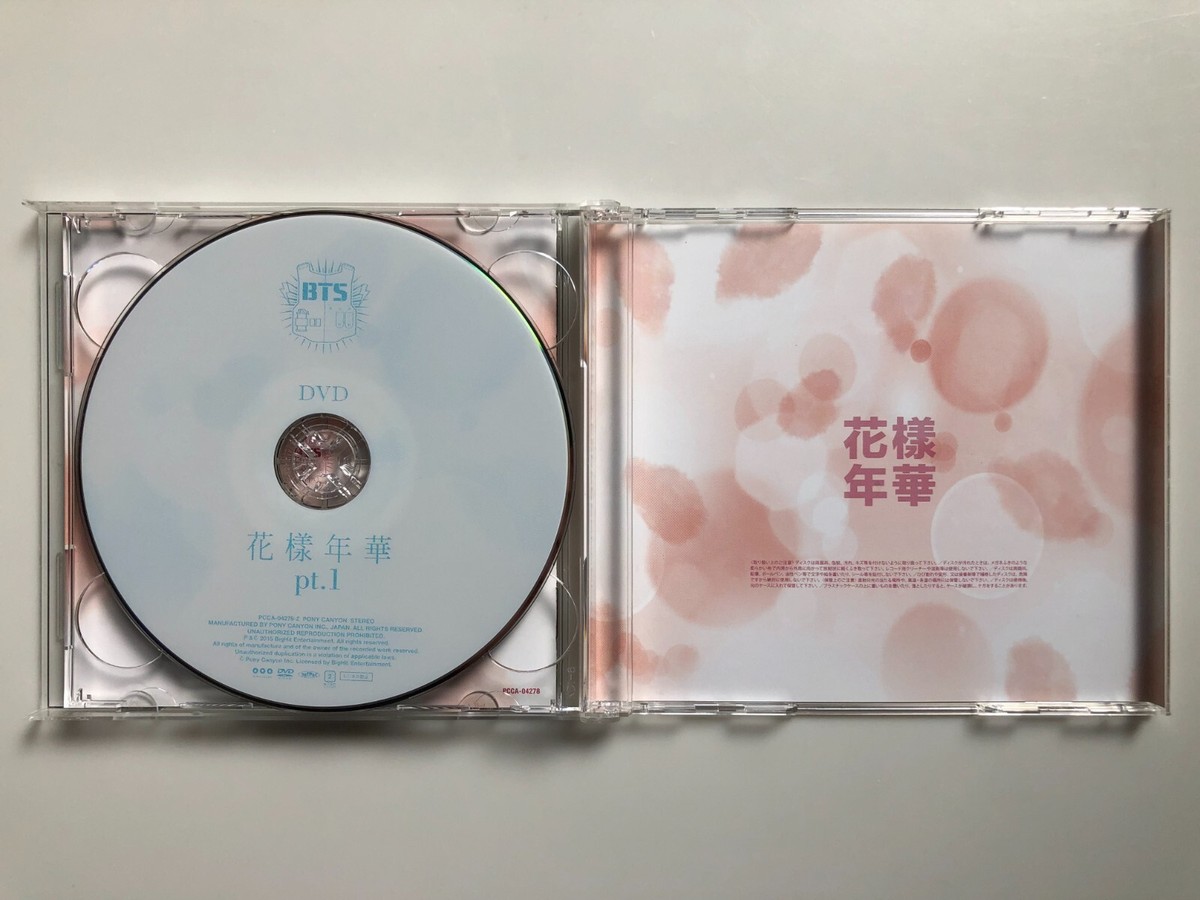BTS 花様年華 pt.1 CD+DVD 初回限定盤 レアトレカ付(ユンギ) BTS 花様年華 pt.1 CD+DVD 初回限定盤 レアトレカ付(ユンギ)