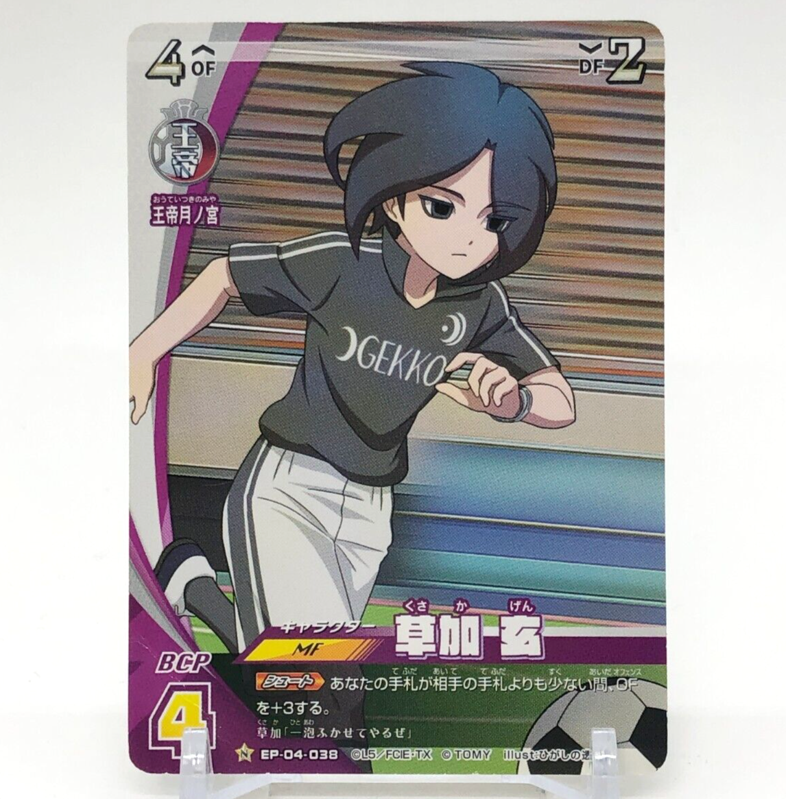 その他 kazuki s-l1200.png