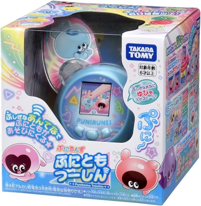 Punirunzu Punir Squishy Puni blue LCD TAKARA TOMY Punirunes toy