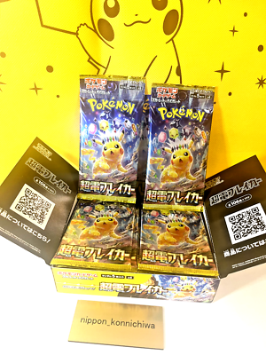 ポケモン　　5個　セット　Pokémon cards 5paks Amazon.com: Pokemon Card Game Scarlet & Violet Starter Set