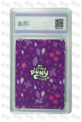 My Little Pony ホログラムカード 中国 激レア My Little Pony CCG TCG card-Rarity SGR-011 (chinese) kayou