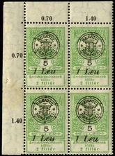 Romania Hungary 1919 Orad FLOOD  RELIEF 1Leu/5 FI , MNH,OG,GENUINE bl 4 corner