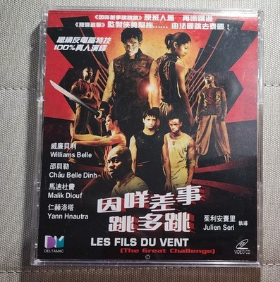 Rare Movie Les Fils Du Vent (The Great Challenge) VCD Hong Kong Version 中文字幕 
