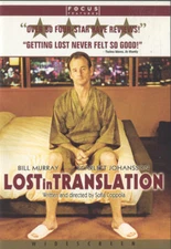 Lost in Translation (DVD, 2004, Widescreen) NEW