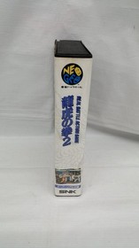 SNK Art of Fighting 2 Neo Geo Software