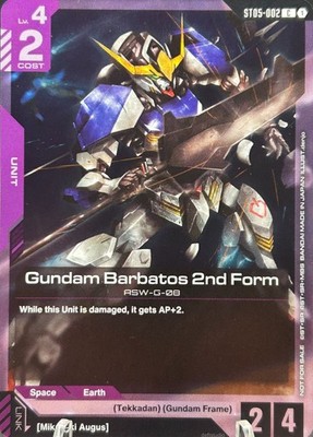   Gundam Barbatos 2nd Form   ST05-002 ST05 Release Event Foil Gundam TCG NM