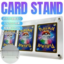 Pokemon TCG Acrylic Display Stand 3-Card UV Protection Case Screw Lock Japan NEW