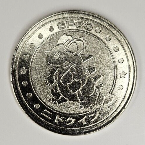 Meiji Pokemon Battle Coin Nidoqueen SP60 - Used Very Clean