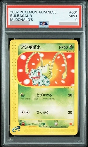 PSA 9 Bulbasaur 001/018 McDonald’s Promo e Series Pokemon Card 2002 Japanese