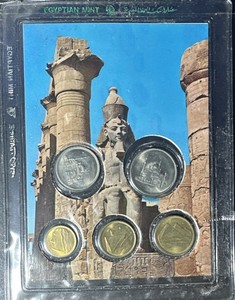 Egypt 5 Pc Uncirculated Coin Set In Original Packaging 