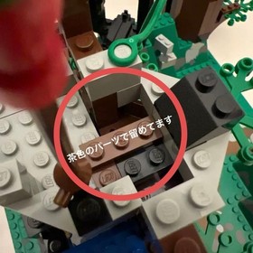 LEGO 6079 ELKWOOD FORTRESS OLD FORESTMAN SET - INCOMPLETE, NO BOX/INSTRUCTIONS