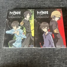 Nabari no Ou: The Complete Series, Part One & Part Two (DVD, 2009, 4-Disc Set)