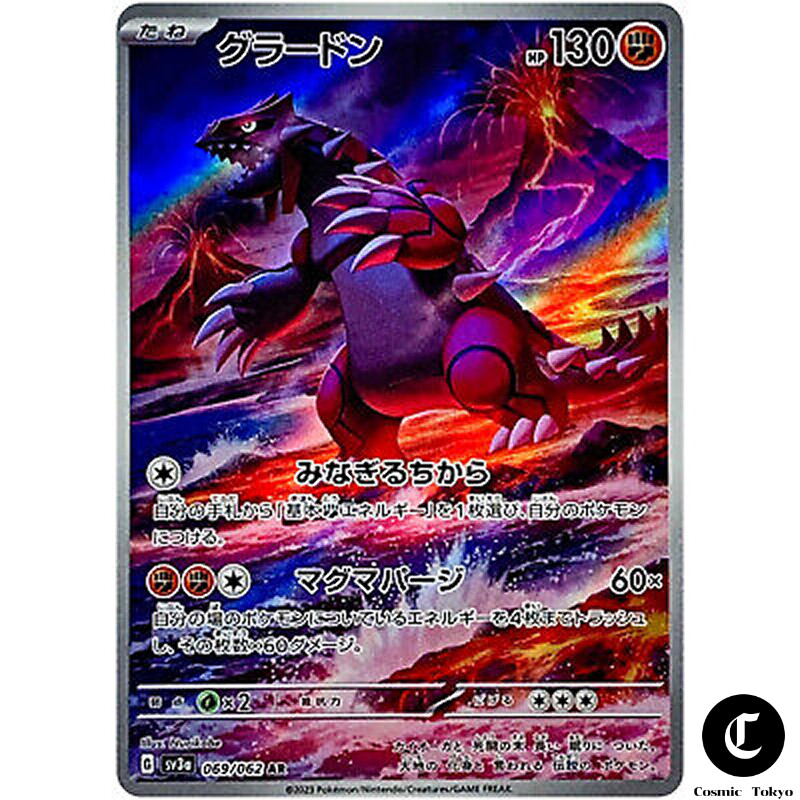 Groudon [AR] 069/062 SV3a Raging Surf Pokemon Card Direct From Japan